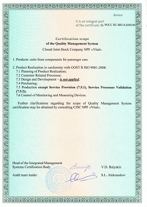 iso 9001engl 2